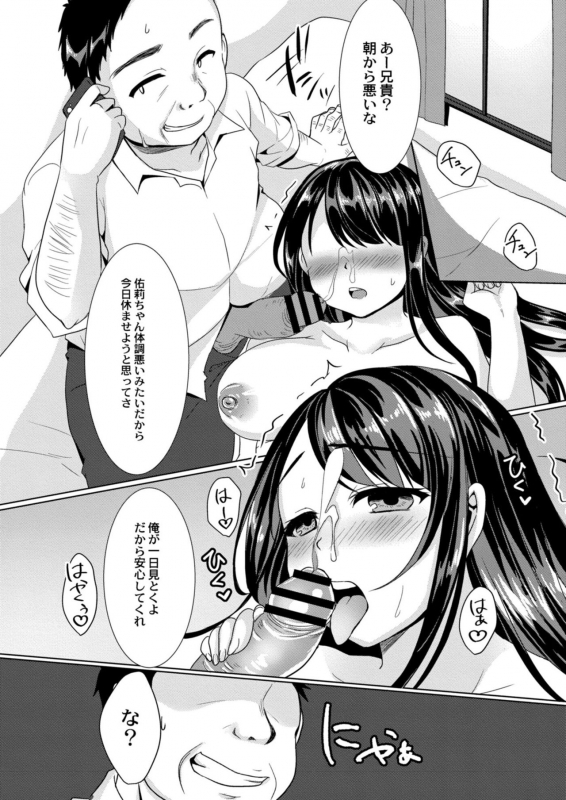 COMIC Reboot Vol. 09 [Digital]_373