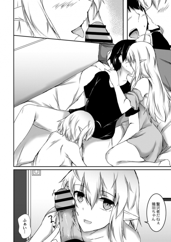 COMIC Reboot Vol. 09 [Digital]_471