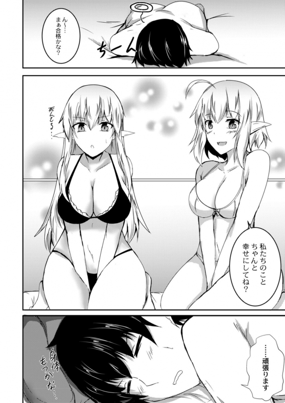 COMIC Reboot Vol. 09 [Digital]_491