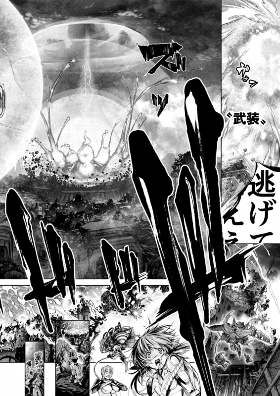 COMIC Reboot Vol. 09 [Digital]_533