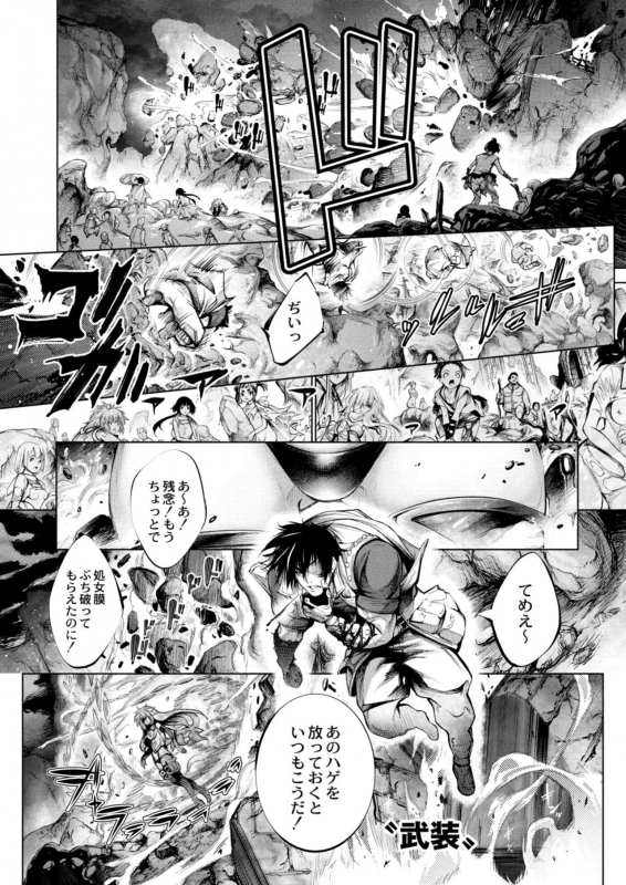 COMIC Reboot Vol. 09 [Digital]_536