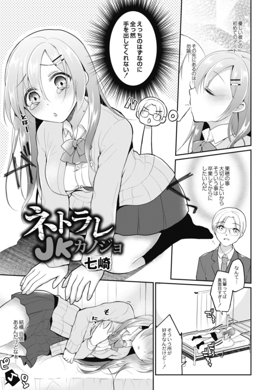 COMIC Reboot Vol. 11 [Digital]_010