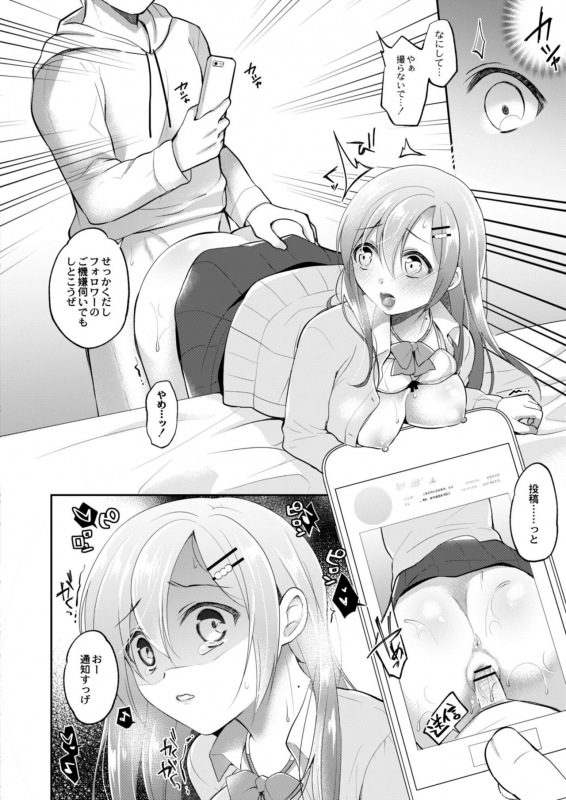 COMIC Reboot Vol. 11 [Digital]_021