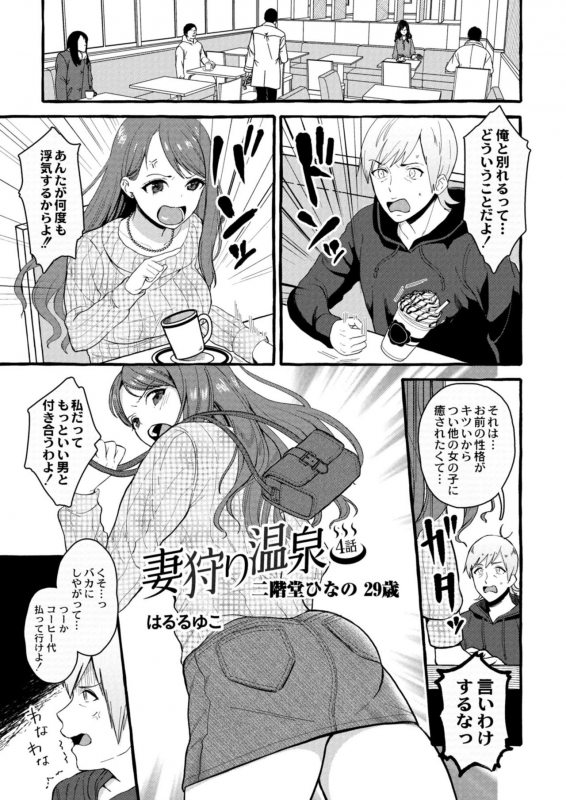 COMIC Reboot Vol. 11 [Digital]_030