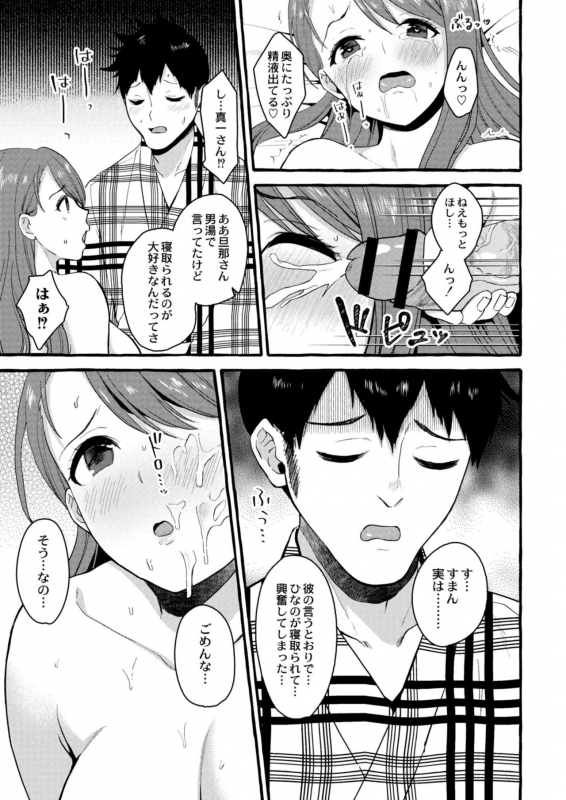 COMIC Reboot Vol. 11 [Digital]_052