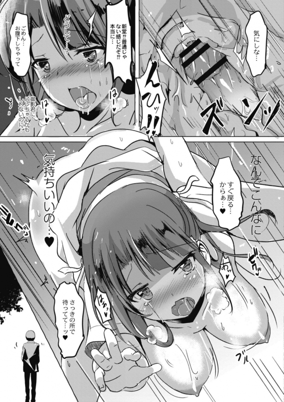 COMIC Reboot Vol. 11 [Digital]_070