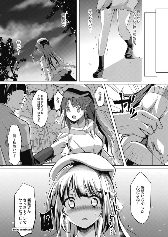 COMIC Reboot Vol. 11 [Digital]_075