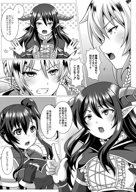 COMIC Reboot Vol. 11 [Digital]_144