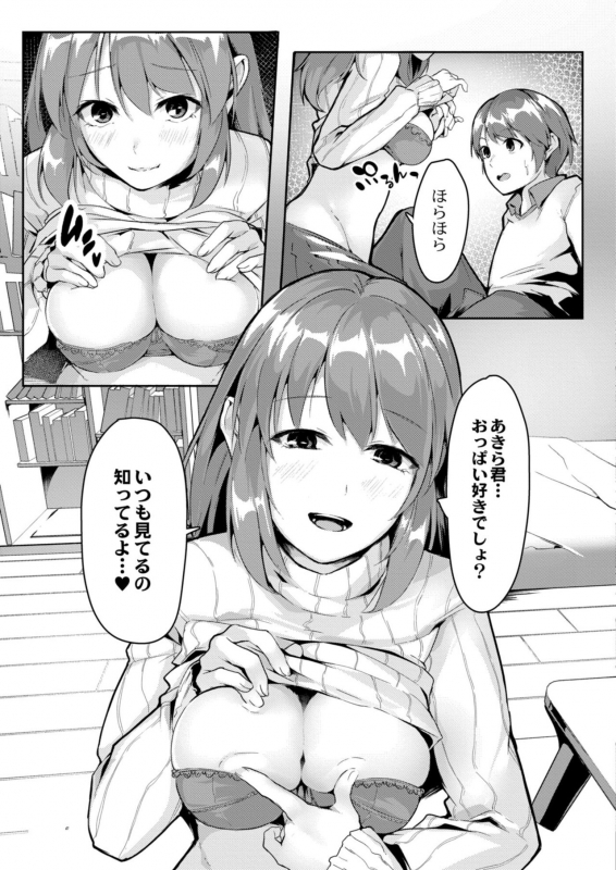 COMIC Reboot Vol. 11 [Digital]_180