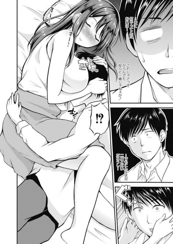 COMIC Reboot Vol. 11 [Digital]_231