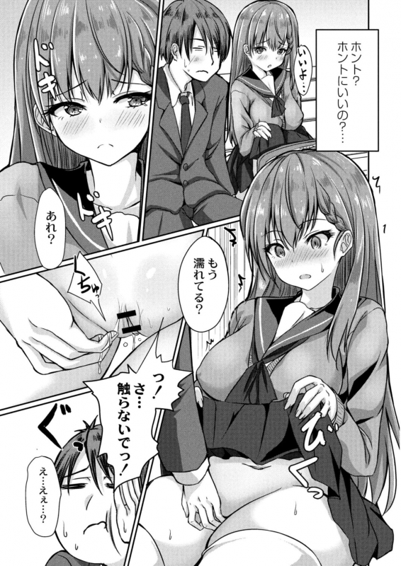 COMIC Reboot Vol. 11 [Digital]_320