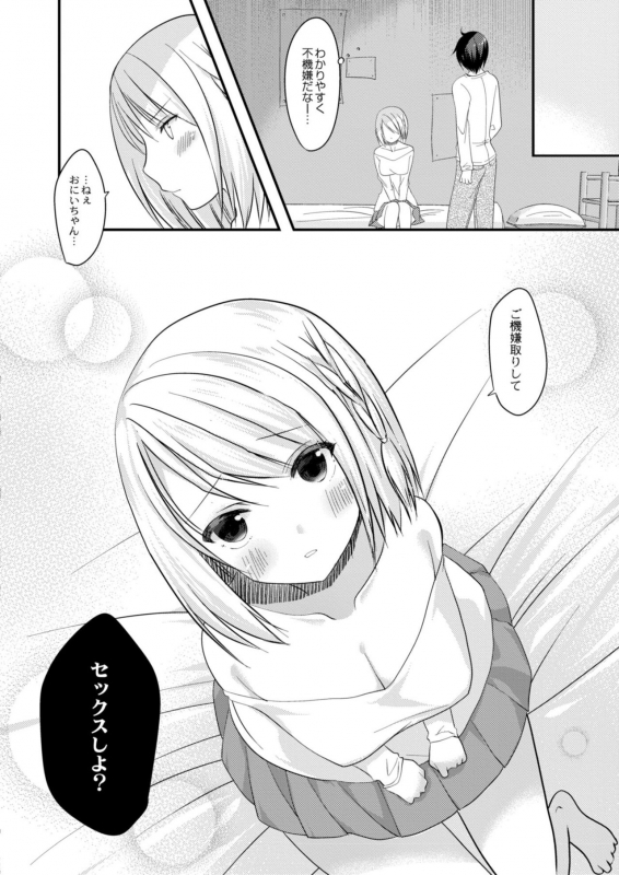 COMIC Reboot Vol. 11 [Digital]_391