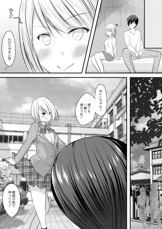 COMIC Reboot Vol. 11 [Digital]_406