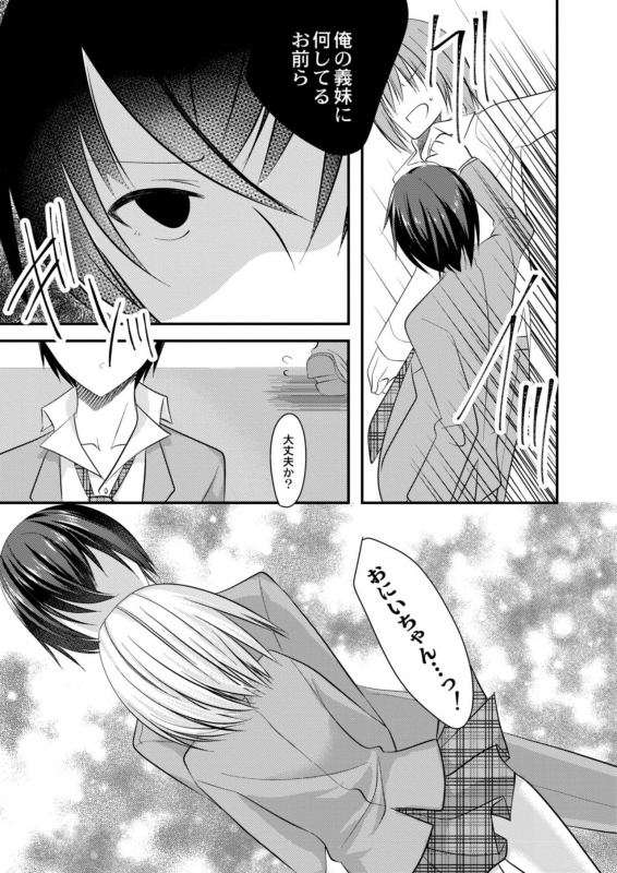 COMIC Reboot Vol. 11 [Digital]_410