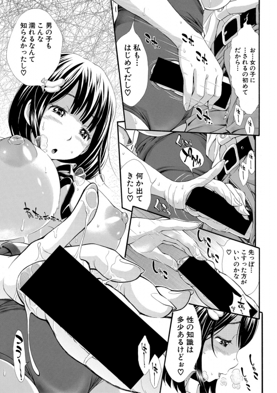 COMIC Shingeki 2020-03 [Digital]_021