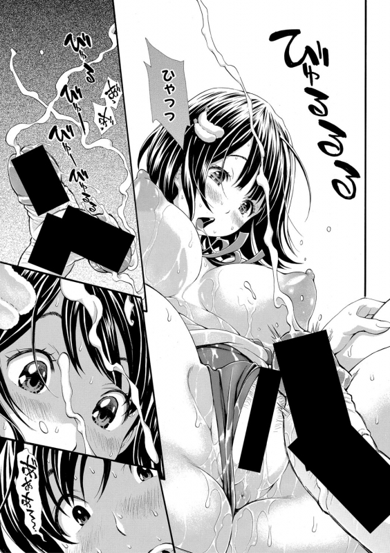 COMIC Shingeki 2020-03 [Digital]_035