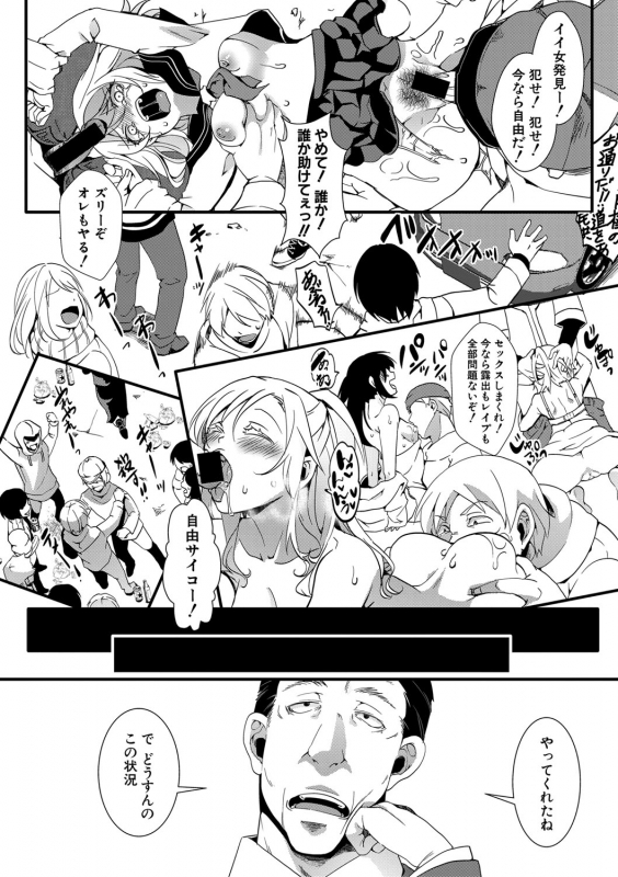 COMIC Shingeki 2020-03 [Digital]_108