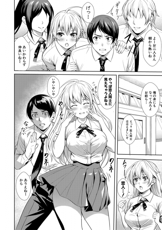 COMIC Shingeki 2020-03 [Digital]_204