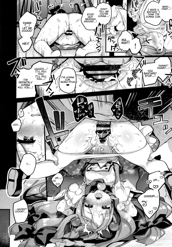 (C97) [Chocolate Synapse (Shi_10