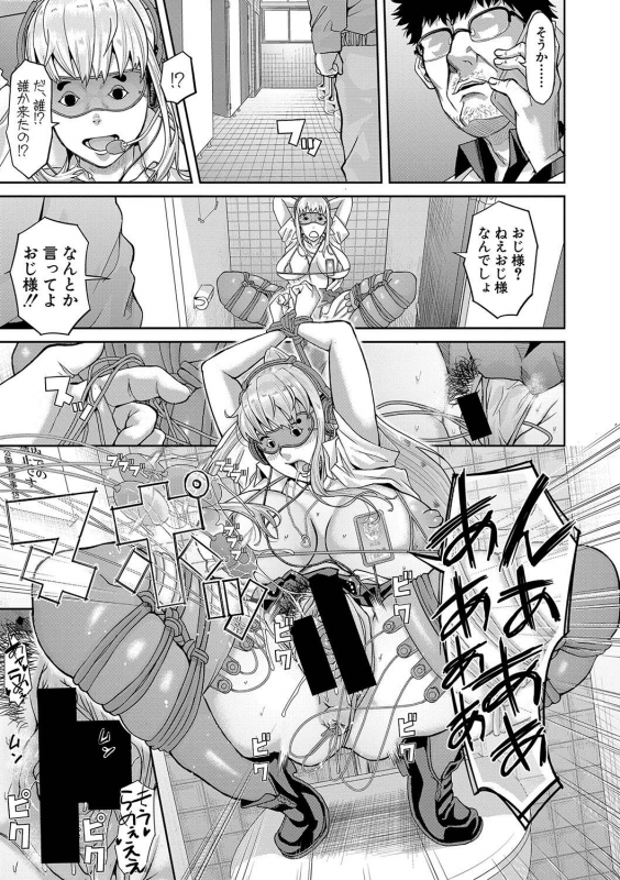 COMIC Shingeki 2020-04 [Digital]_155