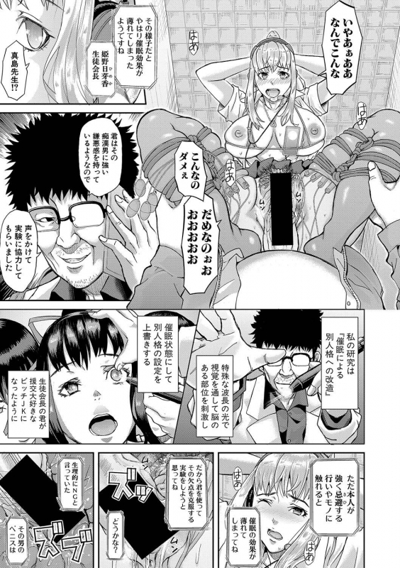 COMIC Shingeki 2020-04 [Digital]_163