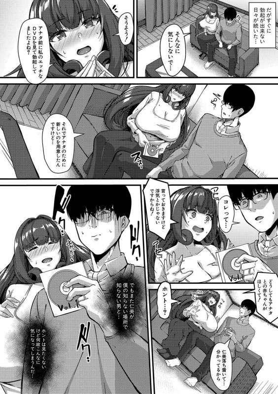 COMIC Shingeki 2020-04 [Digital]_228