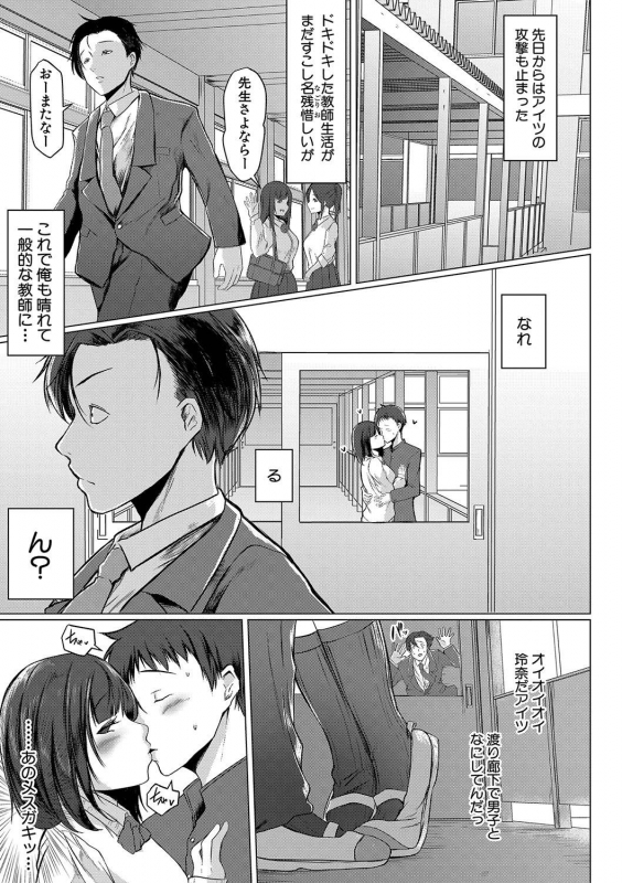 COMIC Shingeki 2020-04 [Digital]_265