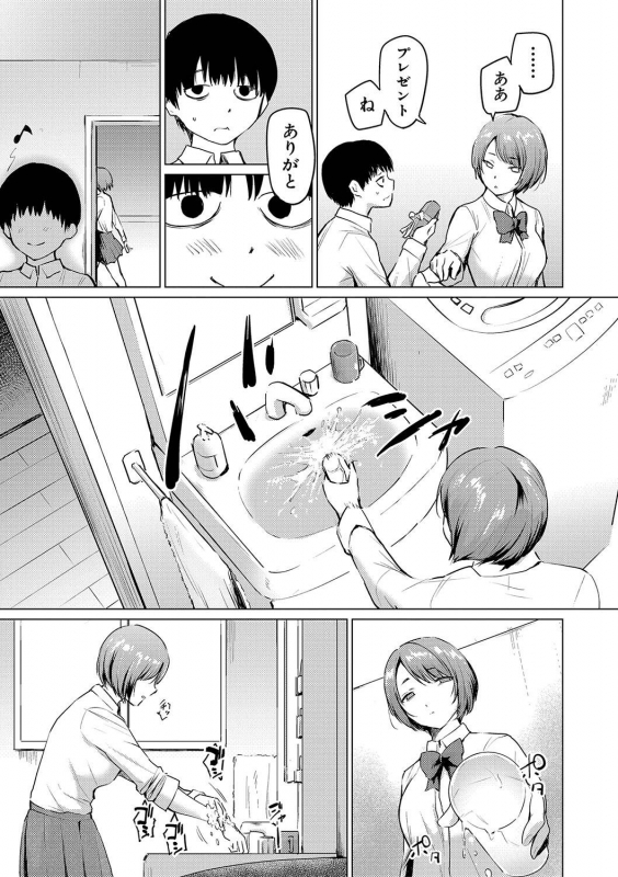 COMIC Shingeki 2020-04 [Digital]_281