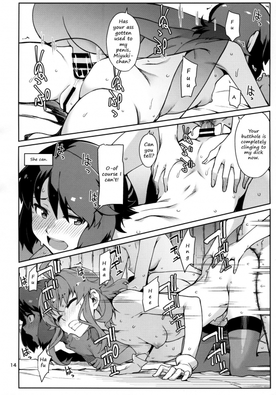 (C97) [Chotto Dake Aruyo. (Takemura Sesshu)] Emoi Hazu  Indescribable (Kan_13