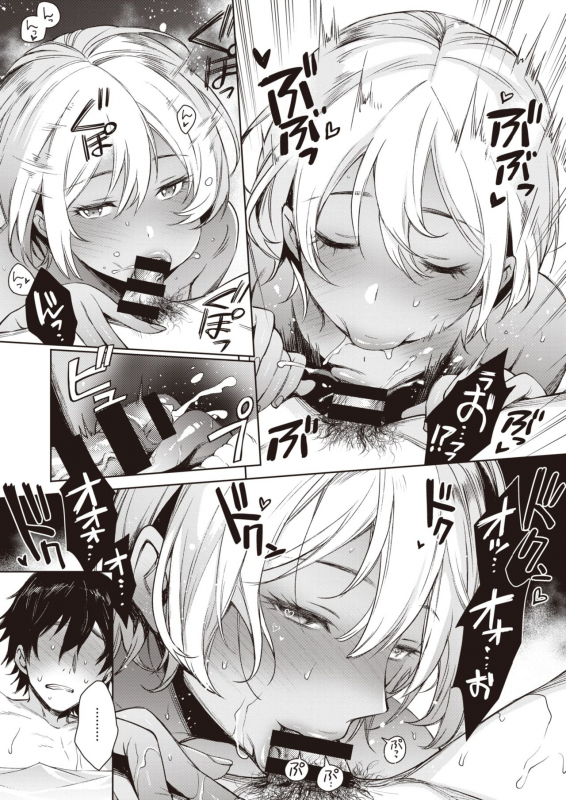 COMIC Shitsurakuten 2020-06 [Digital]_010