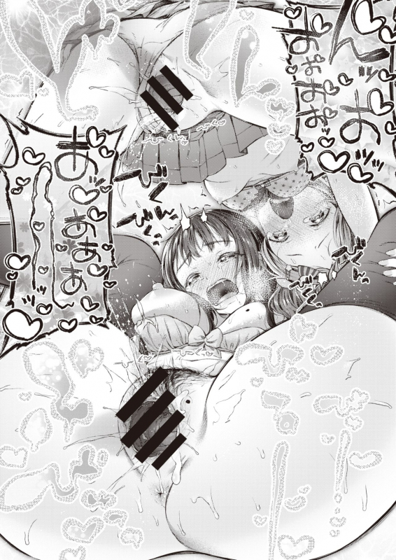 COMIC Shitsurakuten 2020-06 [Digital]_064