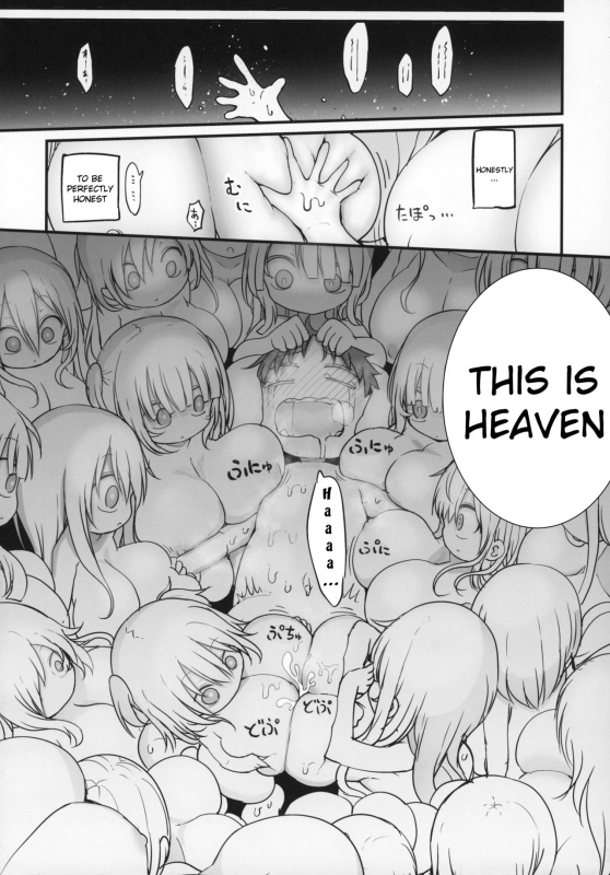 (C97) [Cool Kyou Dai San Shibu (Cool Kyou Shinja)] Nyuuenshiki.4 [English]_14