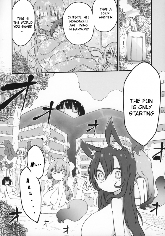 (C97) [Cool Kyou Dai San Shibu (Cool Kyou Shinja)] Nyuuenshiki.4 [English]_22