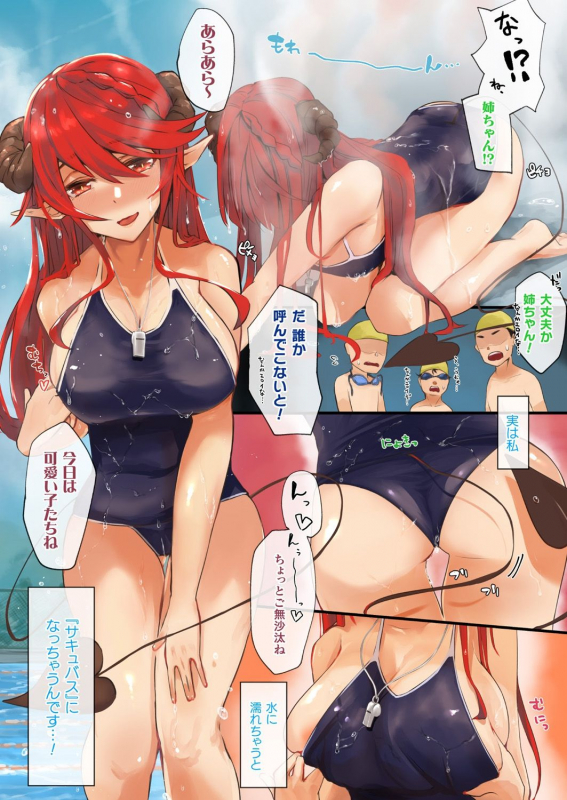 COMIC Unreal 2020-04 Vol. 84 [Digital]_013