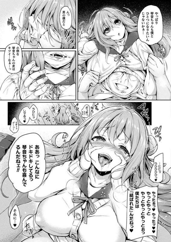 COMIC Unreal 2020-04 Vol. 84 [Digital]_084