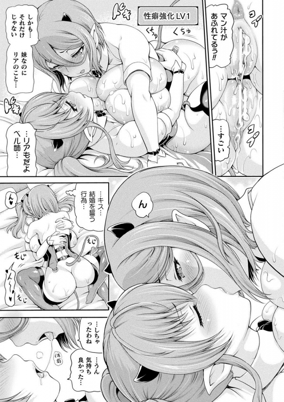 COMIC Unreal 2020-04 Vol. 84 [Digital]_098