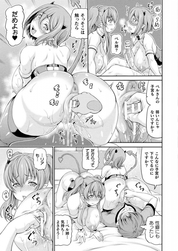 COMIC Unreal 2020-04 Vol. 84 [Digital]_106