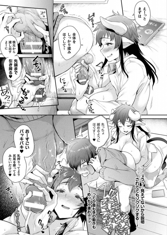 COMIC Unreal 2020-04 Vol. 84 [Digital]_122