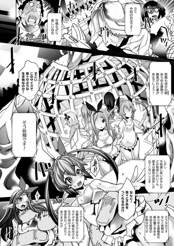 COMIC Unreal 2020-04 Vol. 84 [Digital]_201