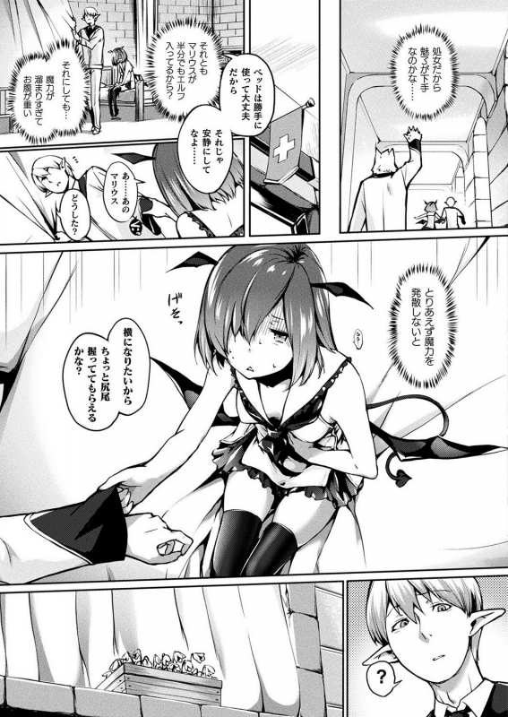 COMIC Unreal 2020-04 Vol. 84 [Digital]_276