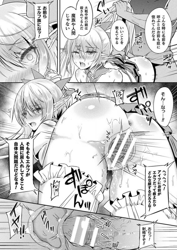 COMIC Unreal 2020-04 Vol. 84 [Digital]_313