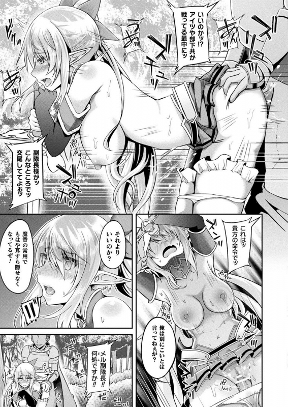 COMIC Unreal 2020-04 Vol. 84 [Digital]_318