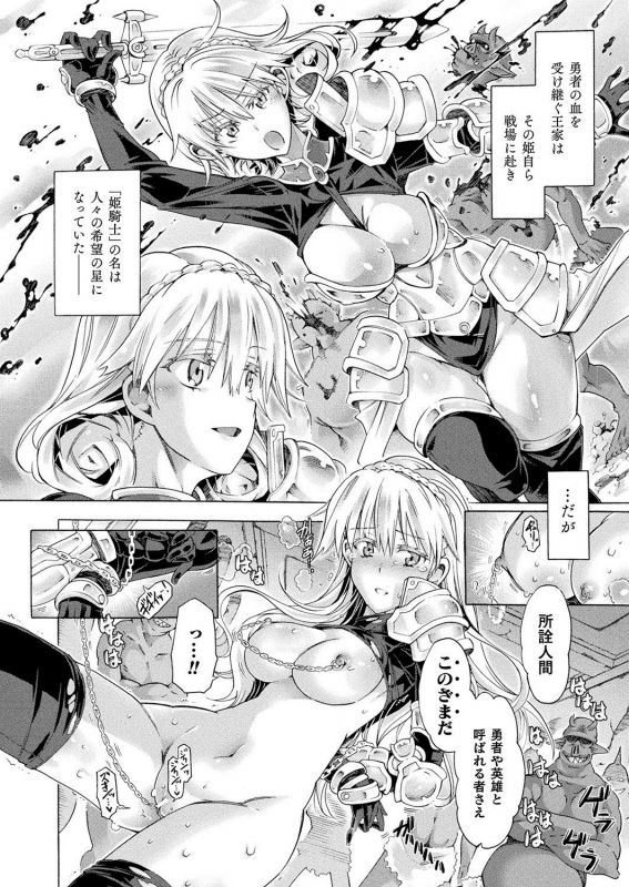 COMIC Unreal 2020-04 Vol. 84 [Digital]_359