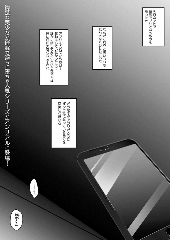 COMIC Unreal 2020-04 Vol. 84 [Digital]_374