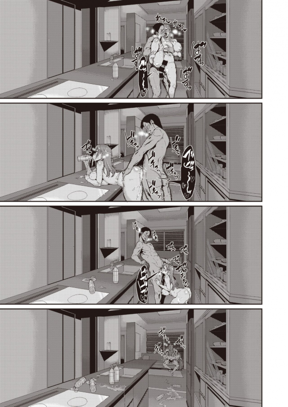 COMIC X-EROS #83 [Digital]_084