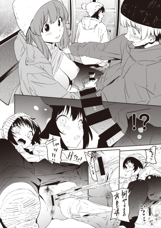 COMIC X-EROS #83 [Digital]_175