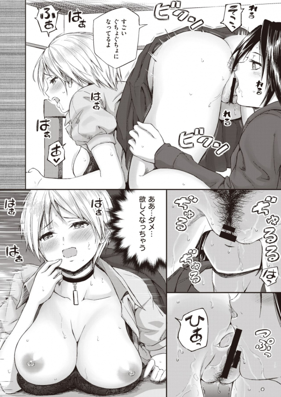 COMIC X-EROS #83 [Digital]_277