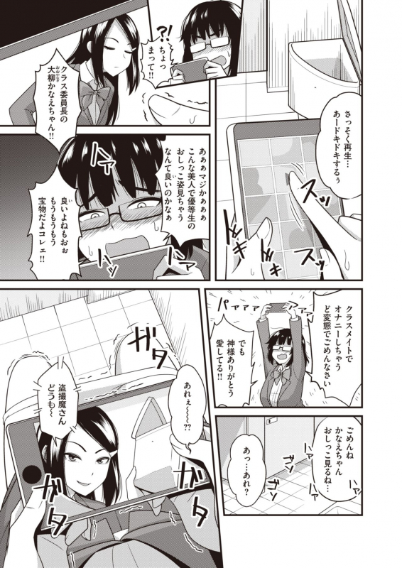 COMIC X-EROS #83 [Digital]_332