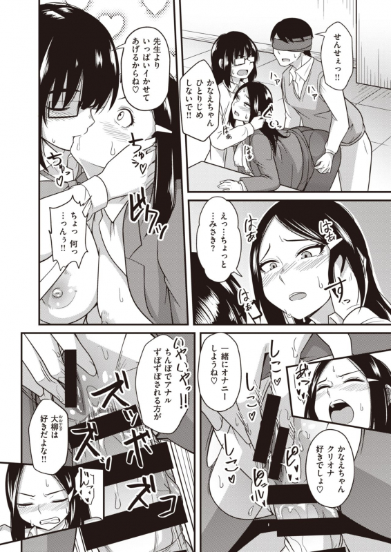 COMIC X-EROS #83 [Digital]_349