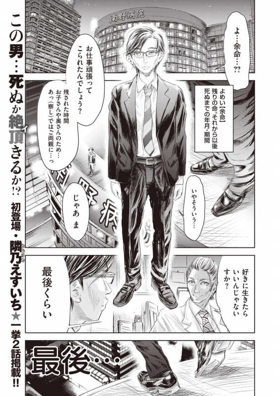 COMIC X-EROS #83 [Digital]_465